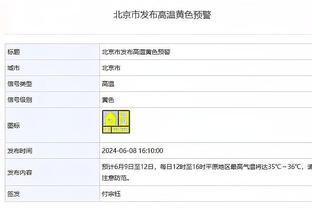 詹姆斯疯狂扭动大秀舞姿 队友们还真配合？